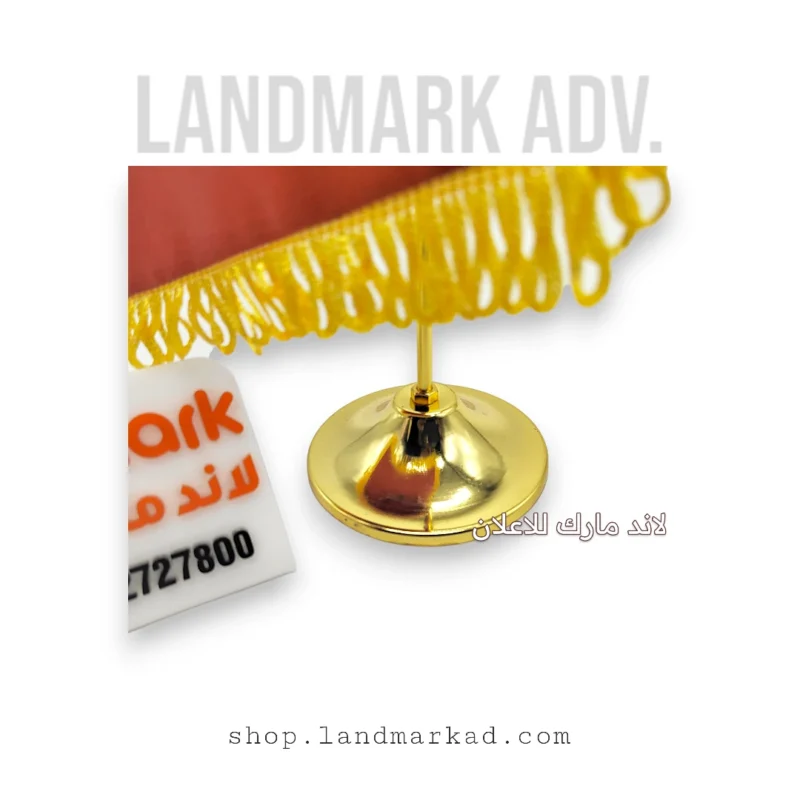 Golden Flag Desk F3