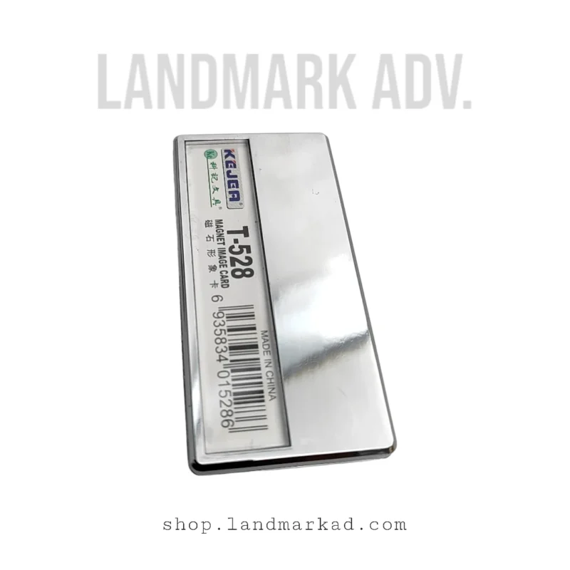 SilverNameTag