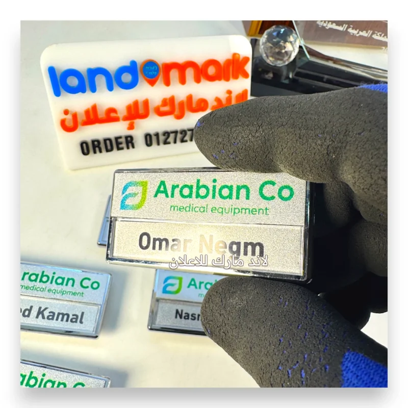 Fiber Silver Name Tag | نيم تاج فيبر فضى مع اللوجو