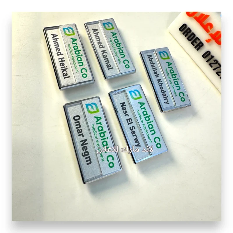 Fiber Silver Name Tag | نيم تاج فيبر فضى مع اللوجو
