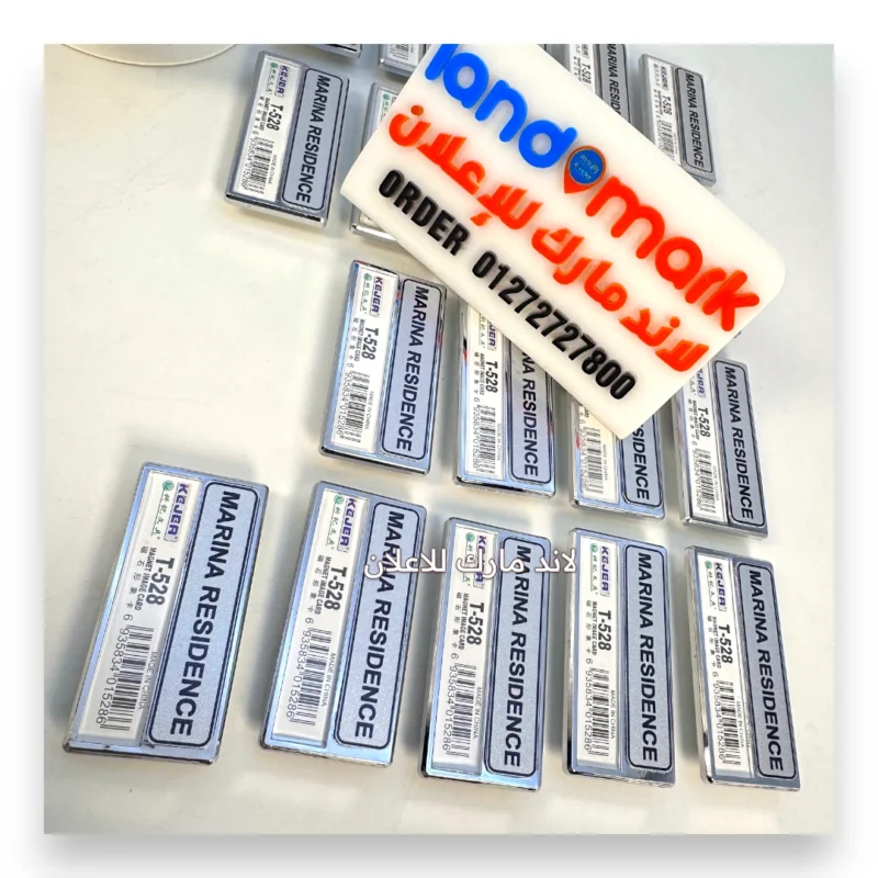 Fiber Silver Name Tag | نيم تاج فيبر فضى مع اللوجو