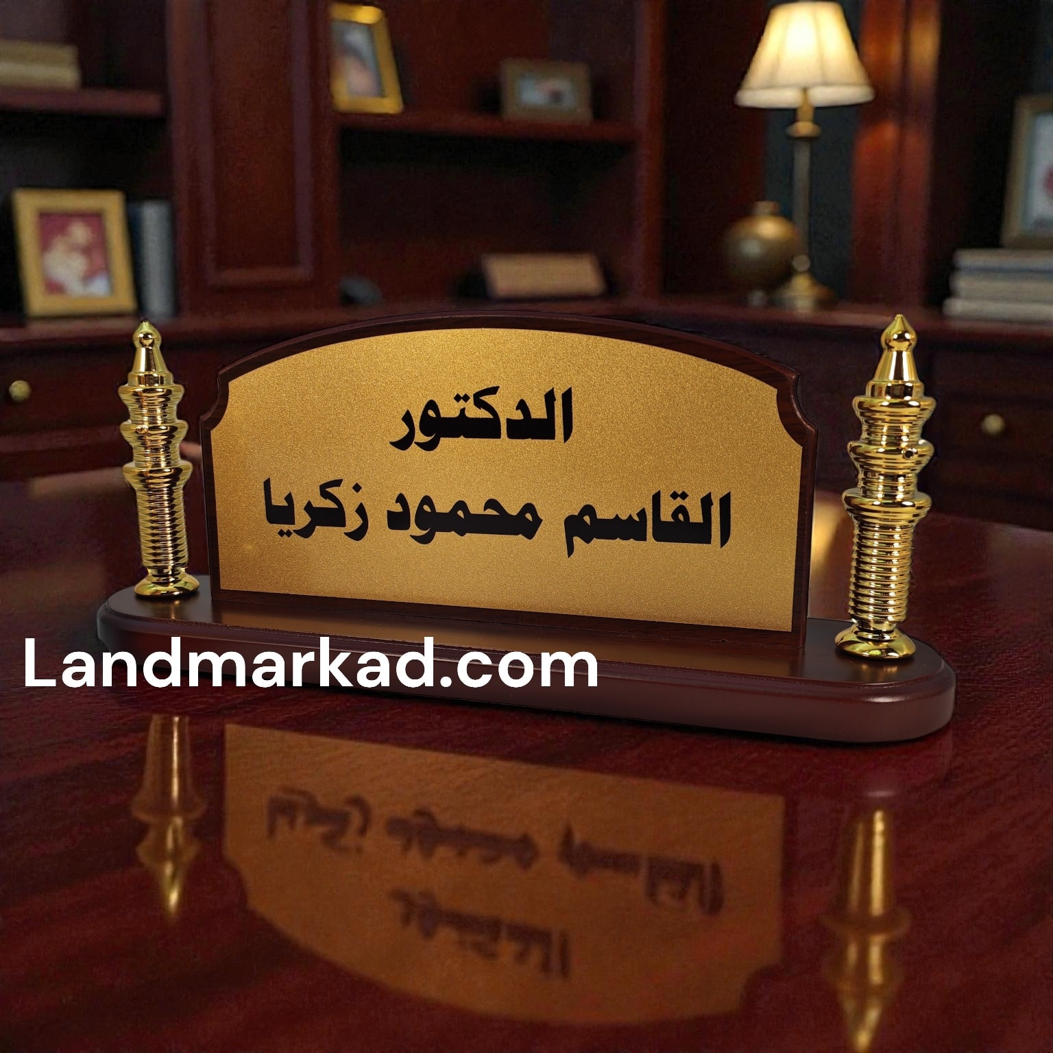 يافطة مكتب خشب S98