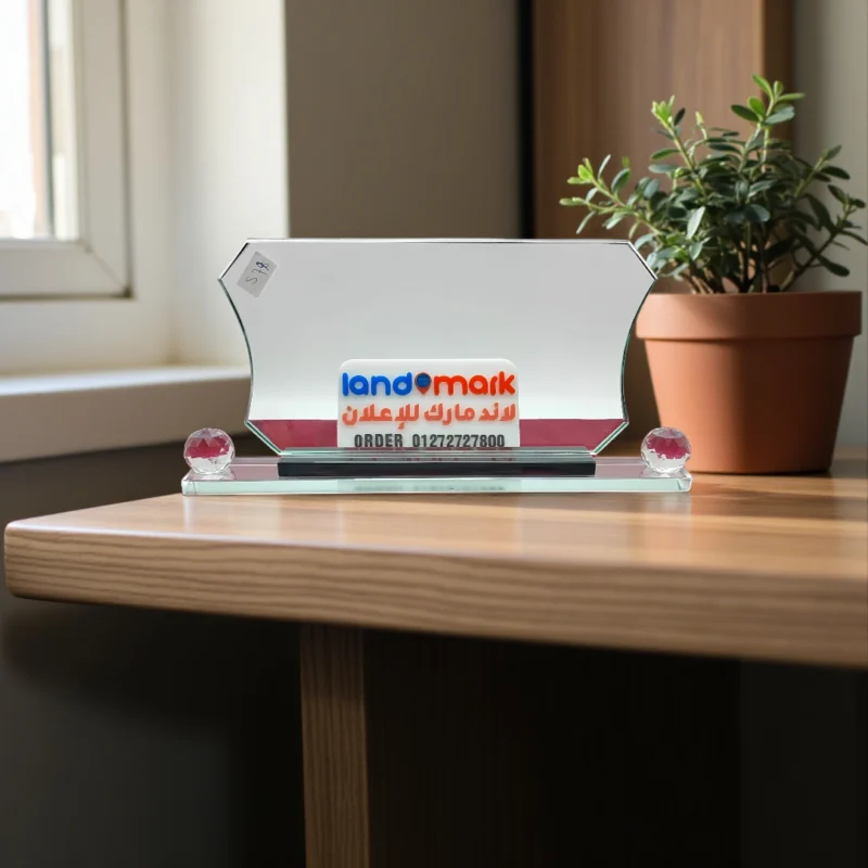 Glass Name Plate S79 استاند أو يافطة مكتب