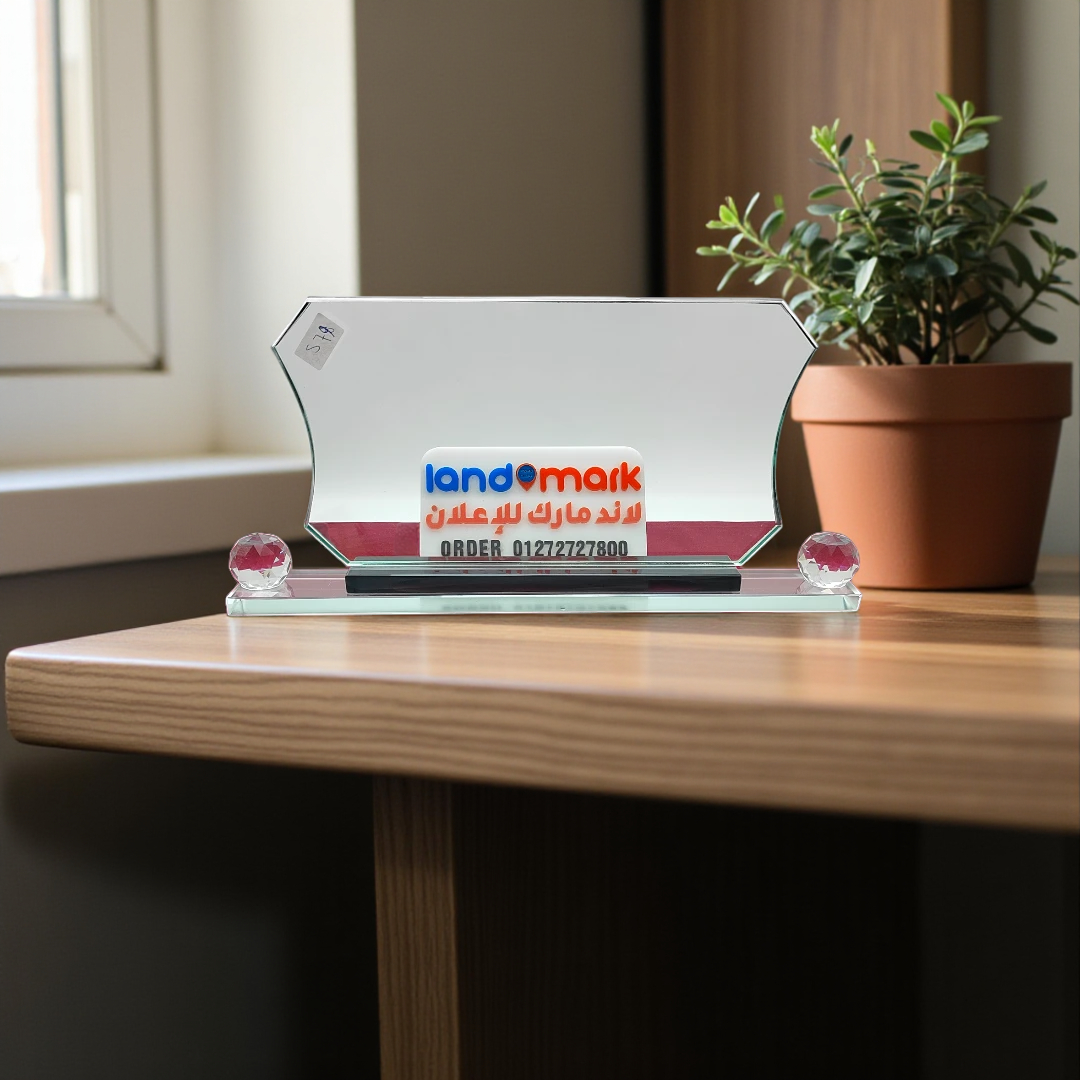 Glass Name Plate S79 استاند أو يافطة مكتب