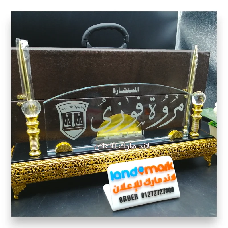 Crystal NamePlate S91