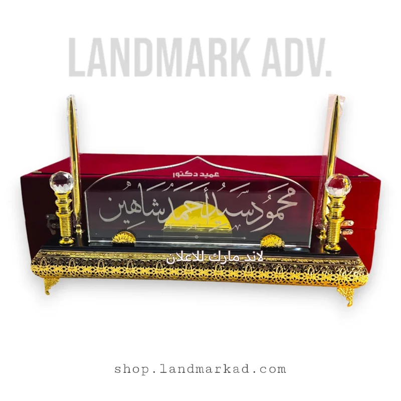 Crystal NamePlate S91