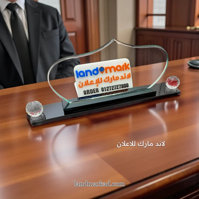 Glass Name Plate S71 يافطة مكتب زجاج