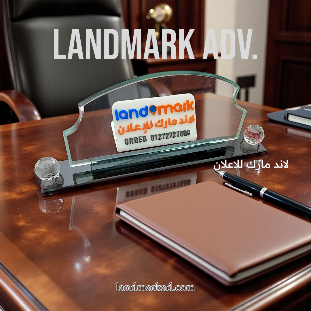 Glass Name Plate S69 يافطة مكتب زجاج