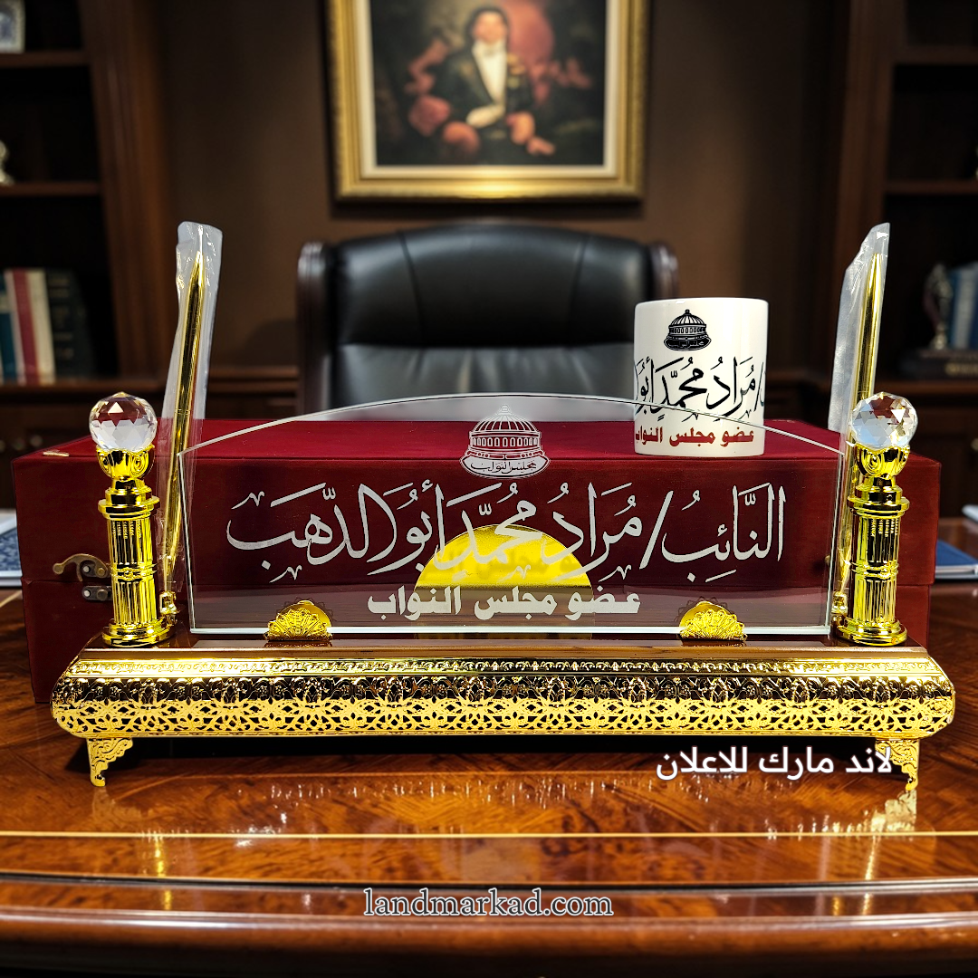Crystal NamePlate S90 يافطة مكتب كريستال ومعدن دهبى