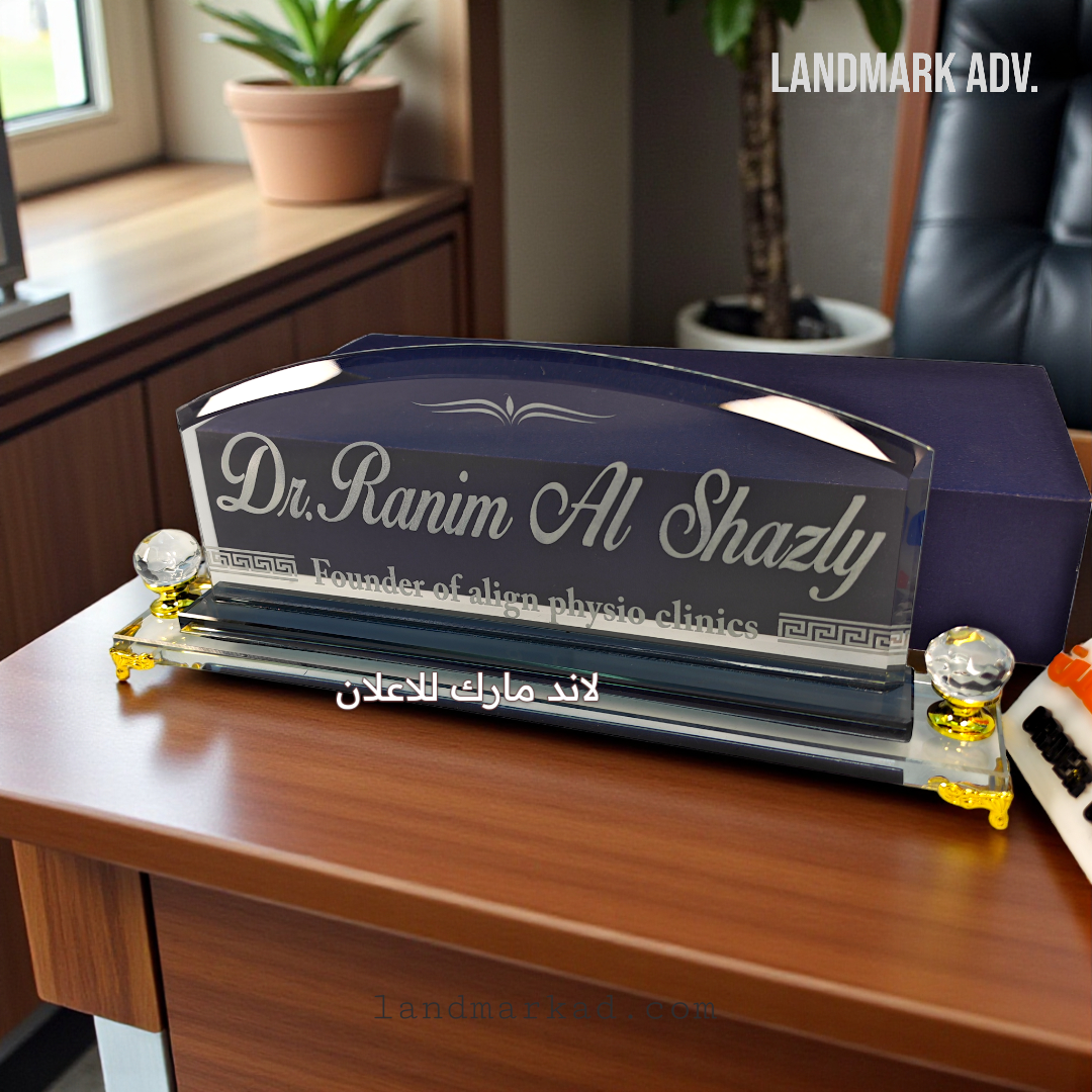 Crystal NamePlate S86 يافطة مكتب كريستال