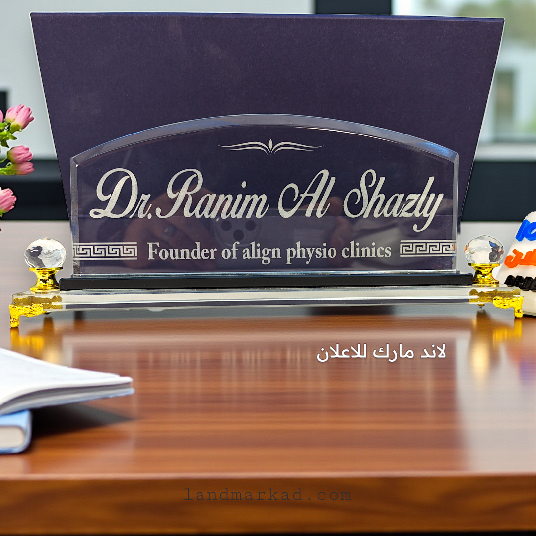 Crystal NamePlate S86 يافطة مكتب كريستال