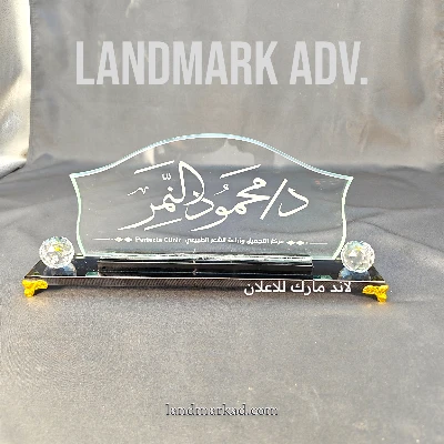 Glass Name Plate S72 يافطة واستاند مكتب زجاج