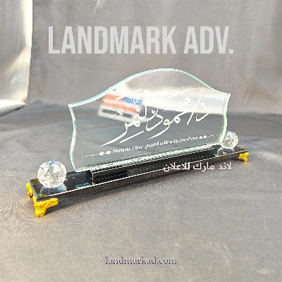 Glass Name Plate S72 يافطة واستاند مكتب زجاج