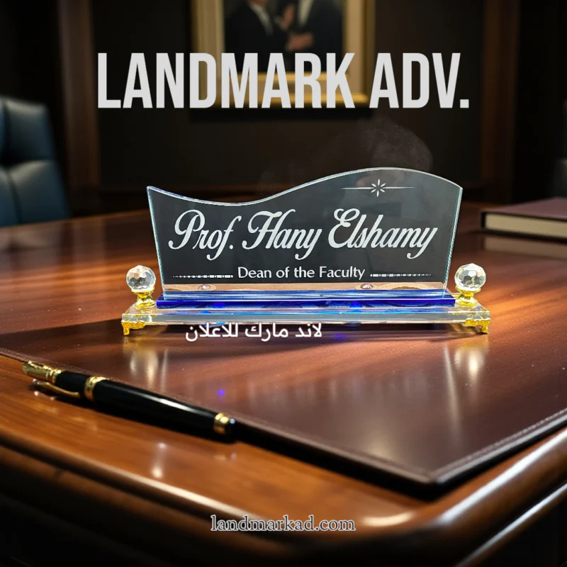 Crystal NamePlate S87 يافطة واستاند مكتب كريستال