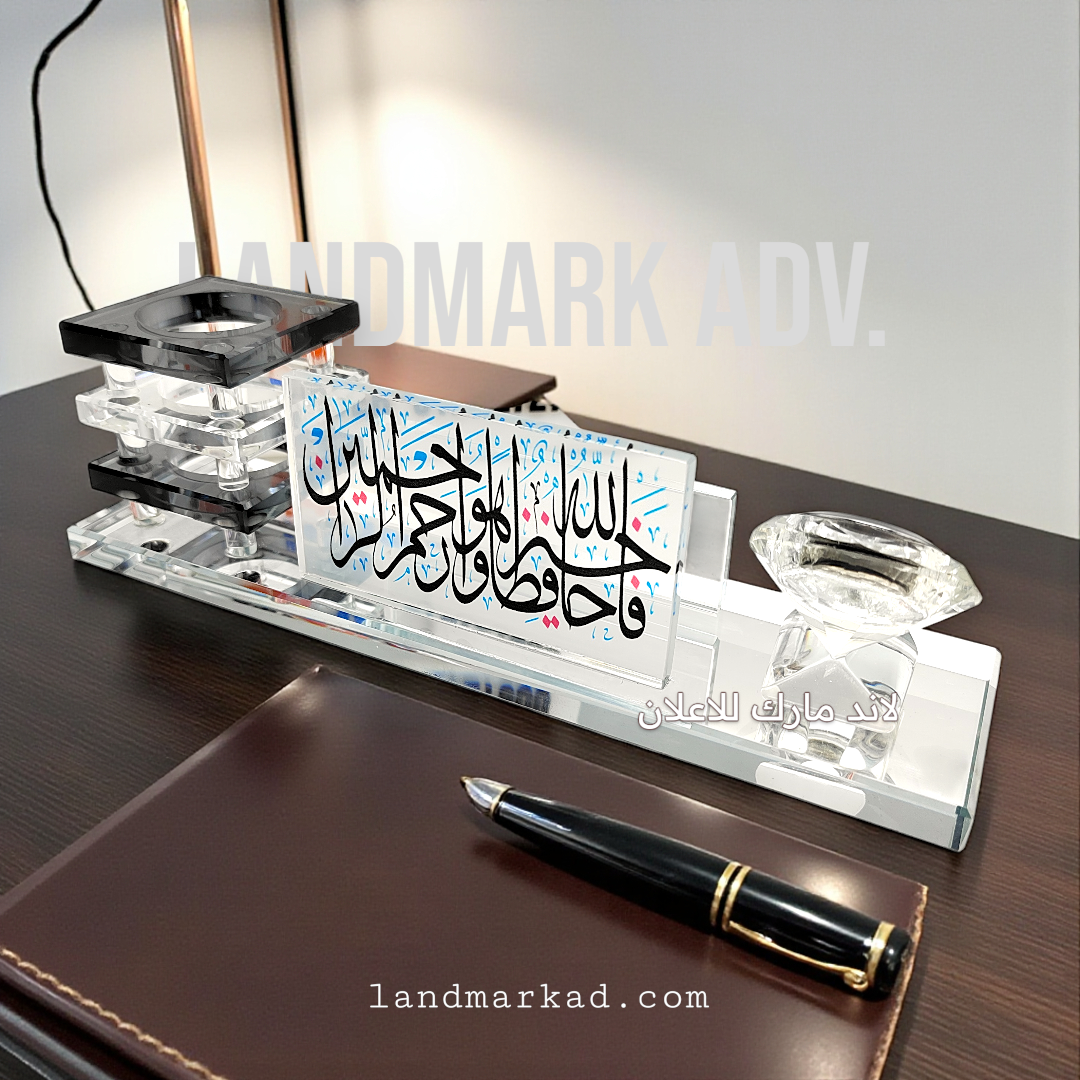 Crystal Name Plate S83 يافطة مكتب كريستال مع ساعة