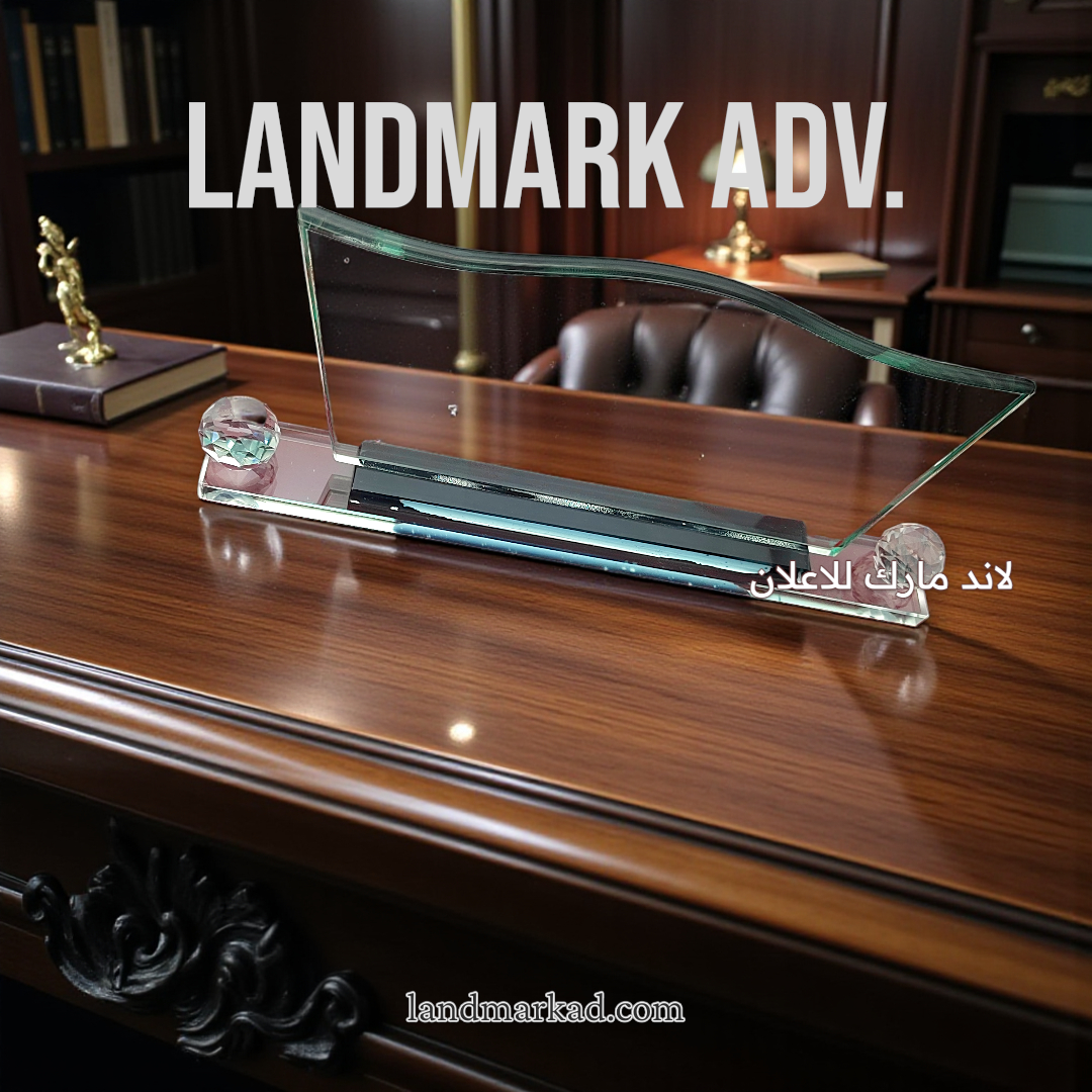 Glass Name Plate S78 يافطة مكتب زجاجية