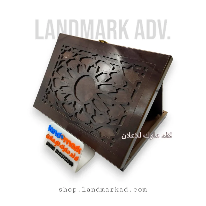 Wooden Award W37