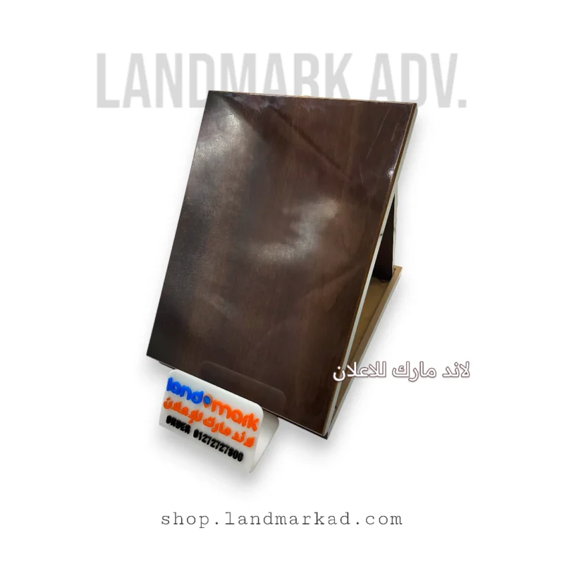 Wooden Award W38