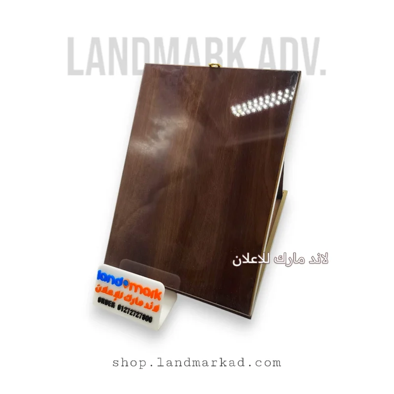 Wooden Award W39