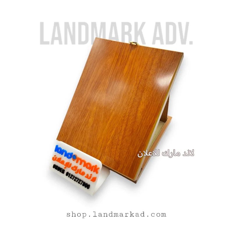Wooden Award W42