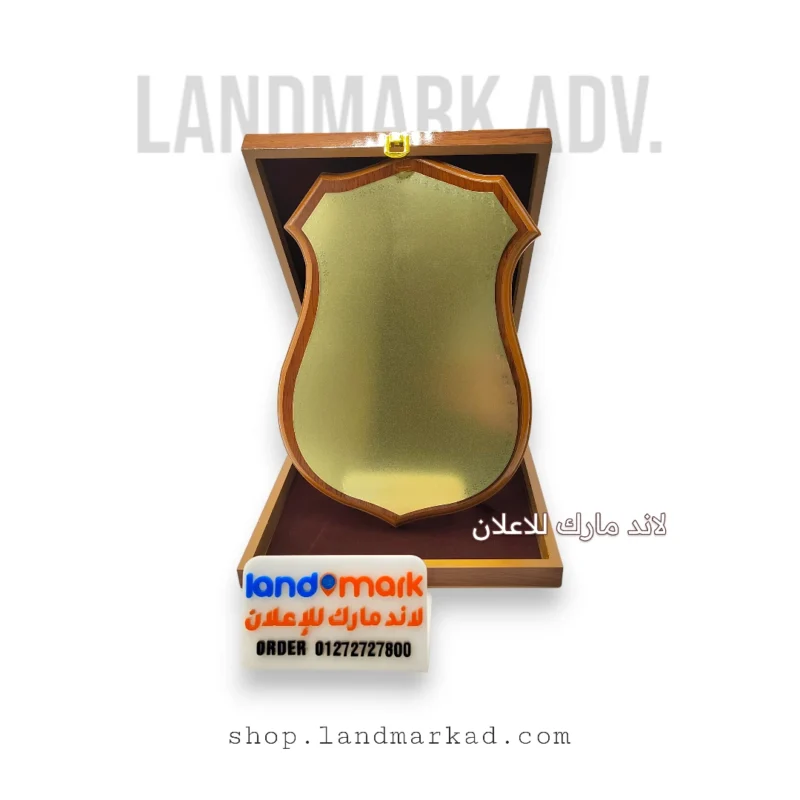 Wooden Award W32