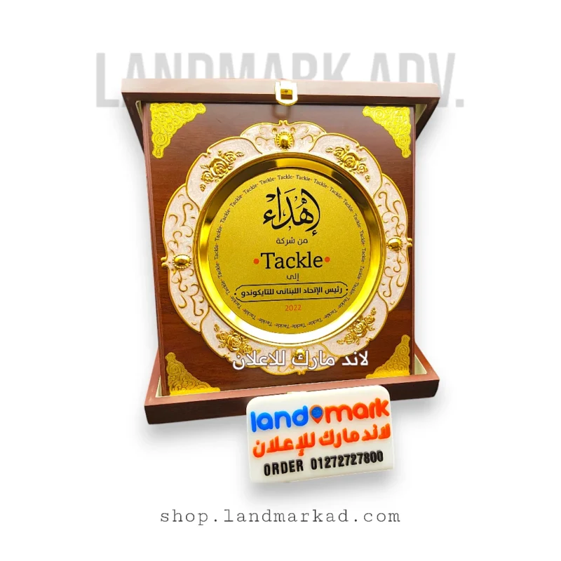 Wooden Award W44 طبق تكريم خشب مميز ابيض