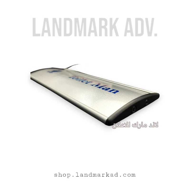 Curved metal Office Door Sign