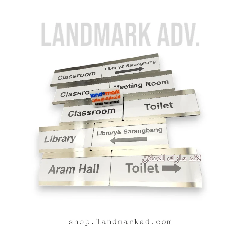 Silver wall and office door sign