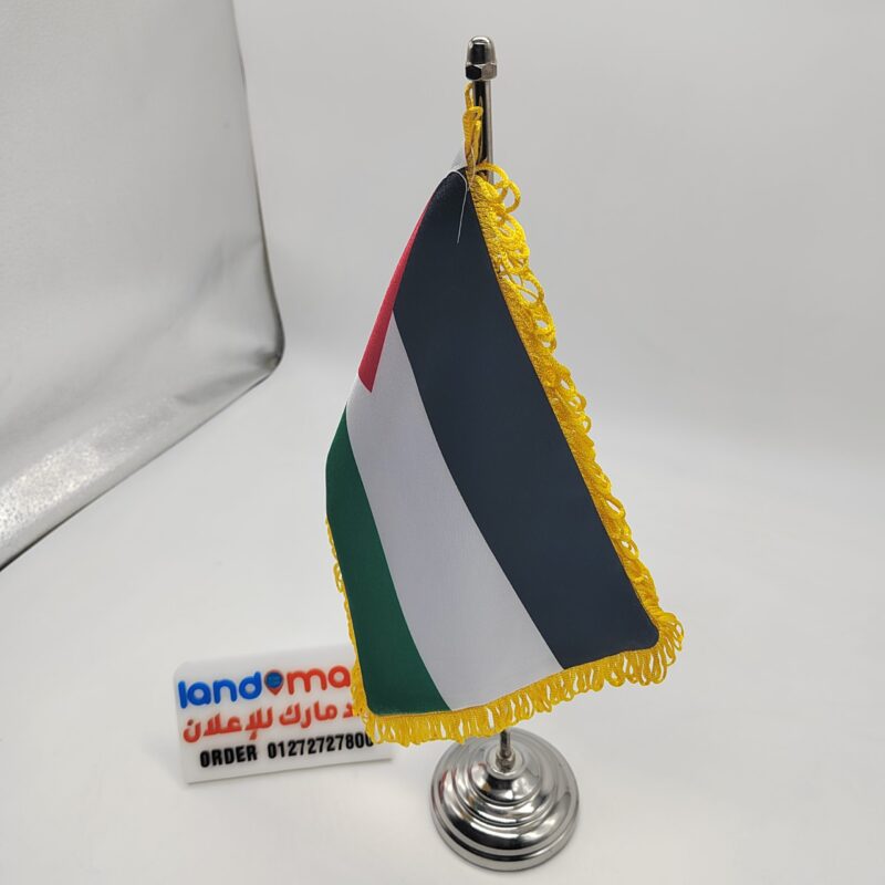Silver Flag Desk F5