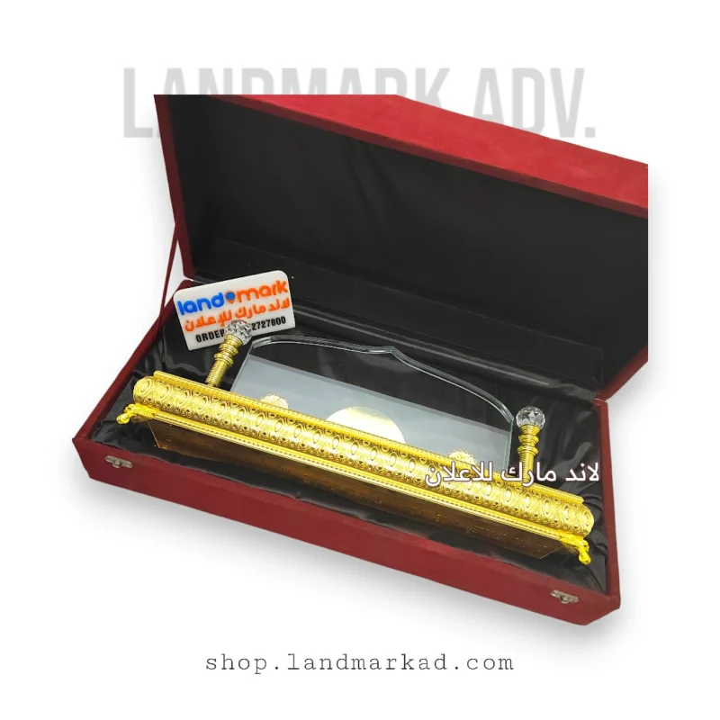 Crystal NamePlate S96