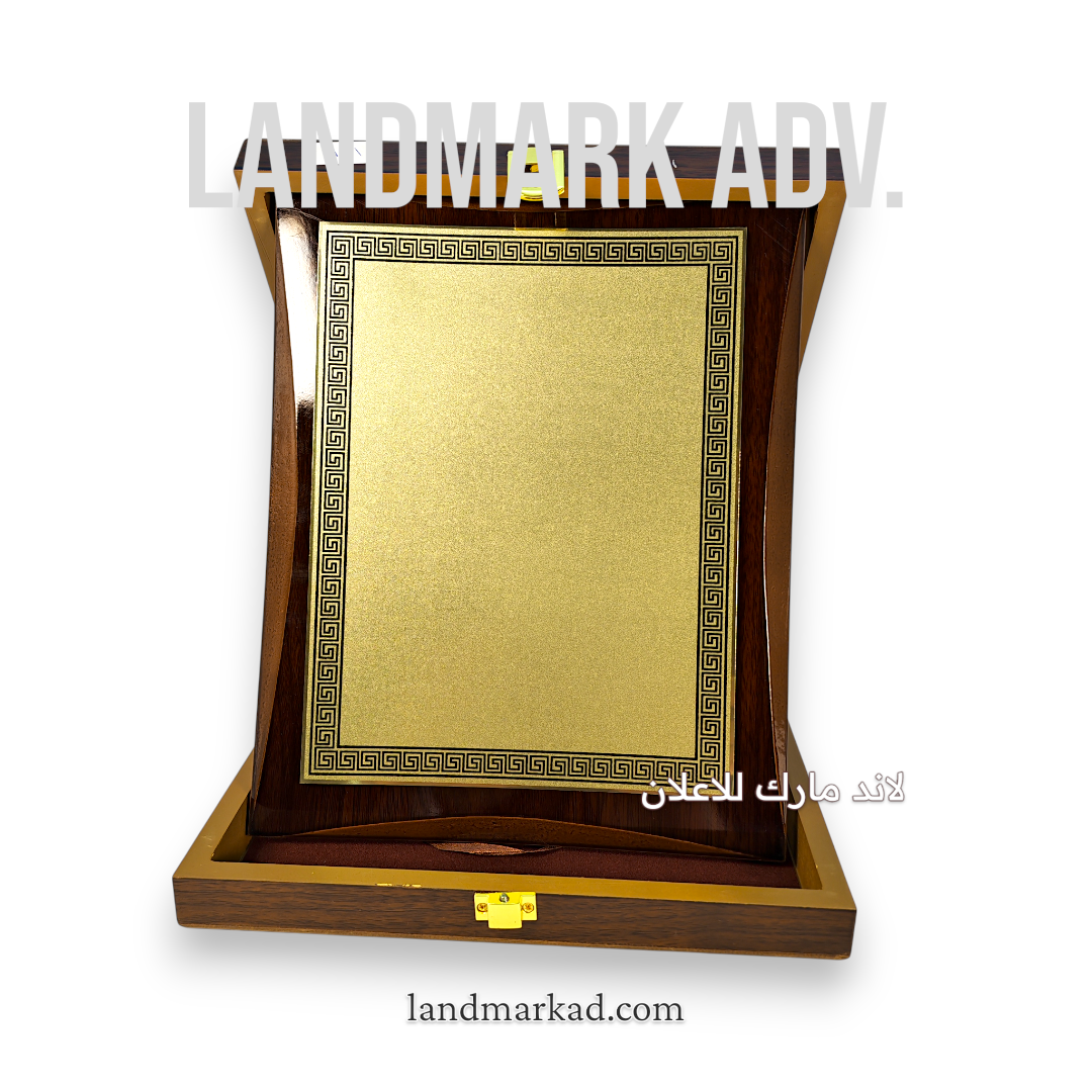 W51 درع تكريم خشب