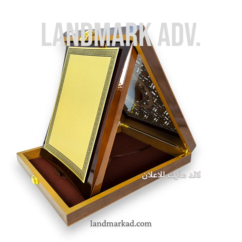 W51 درع تكريم خشب