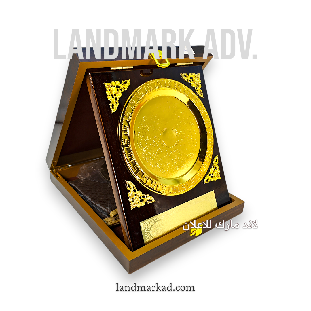 درع تذكارى خشب مقاس صغير W49