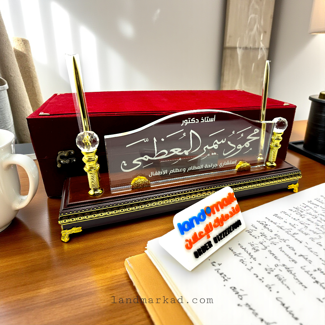 Crystal NamePlate S97 يافطة مكتب كريستال لارج