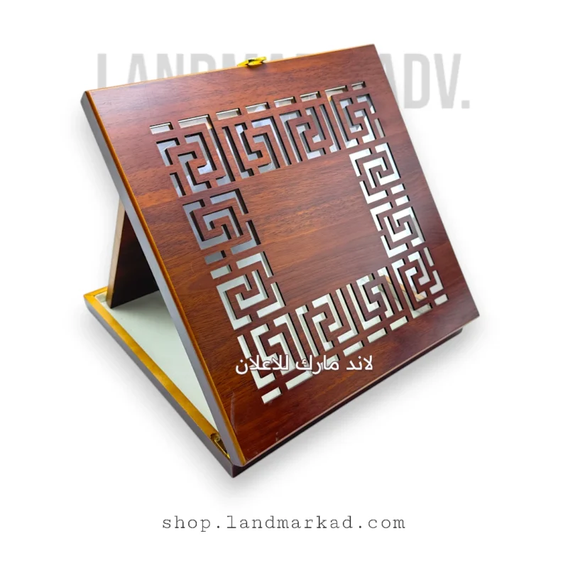 Wooden Award W49