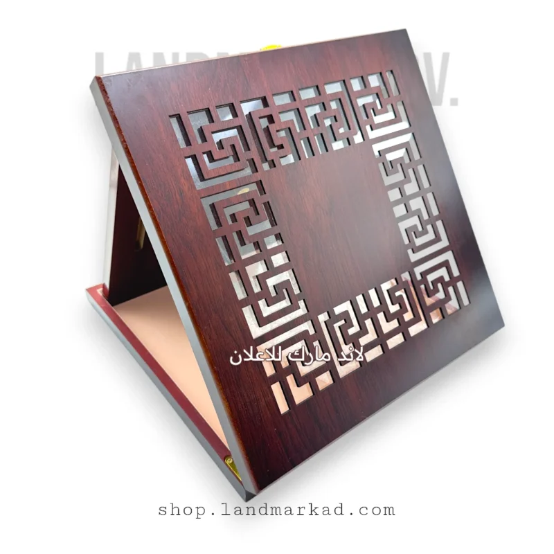Wooden Award W50
