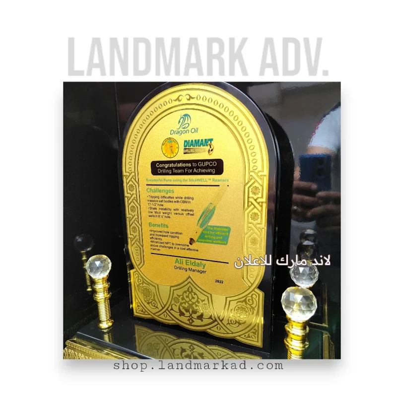 Wooden Award W26 - Image 7