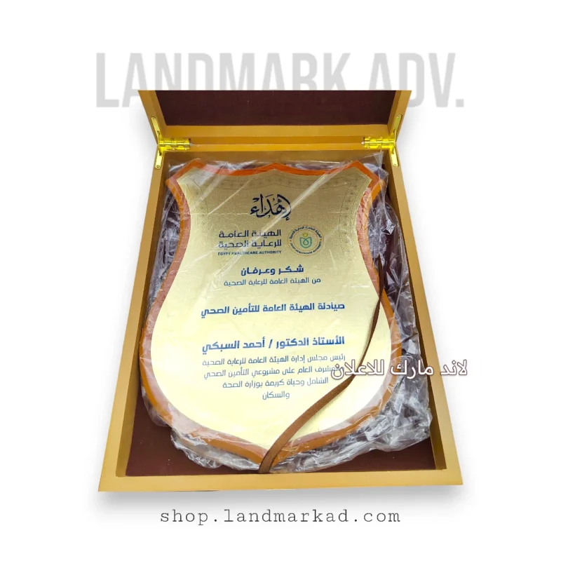 Wooden Award W33