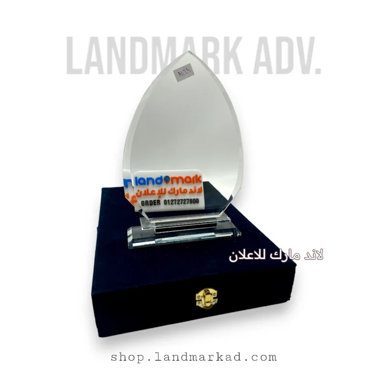 Crystal Award A125