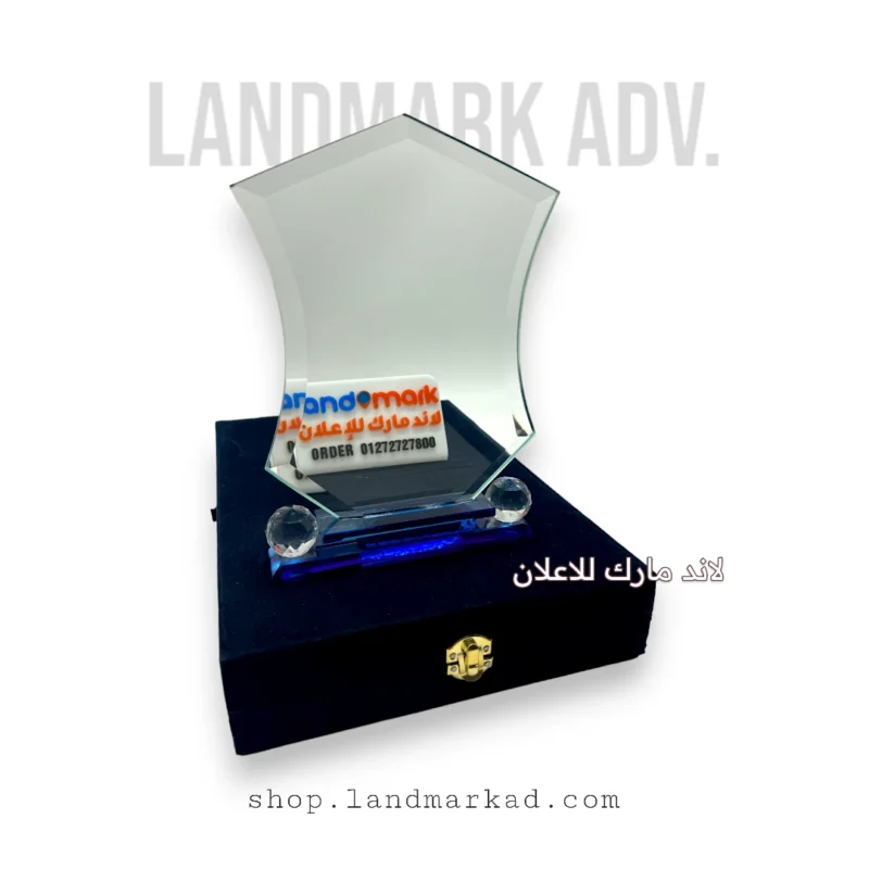 Glass Award A134
