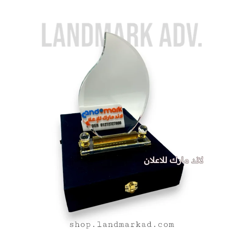 Crystal Award A138