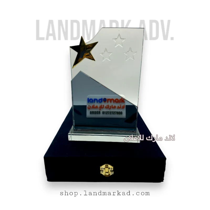 Crystal Award A141