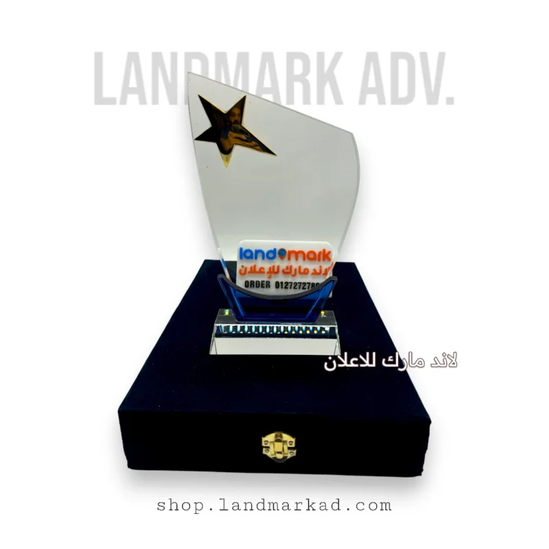 Crystal Award A149