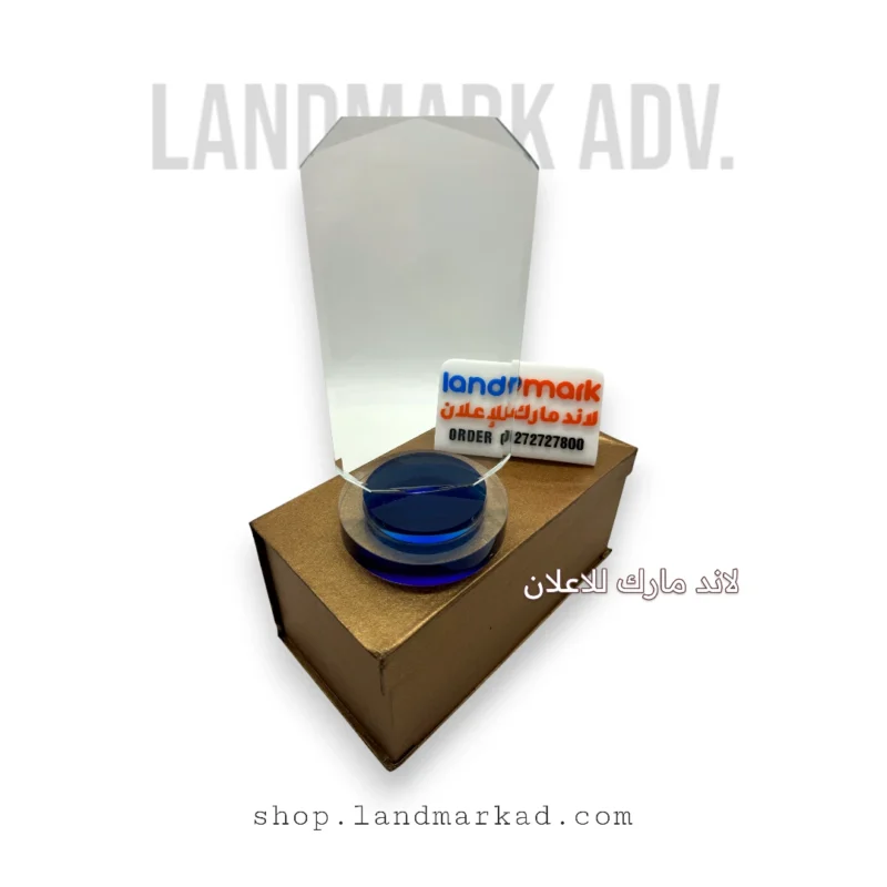 Crystal Award A156