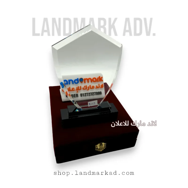 Crystal Award A159