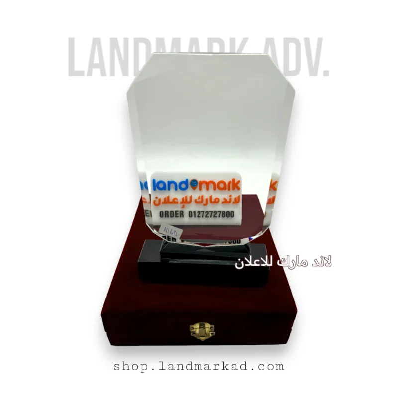 Crystal Award A160