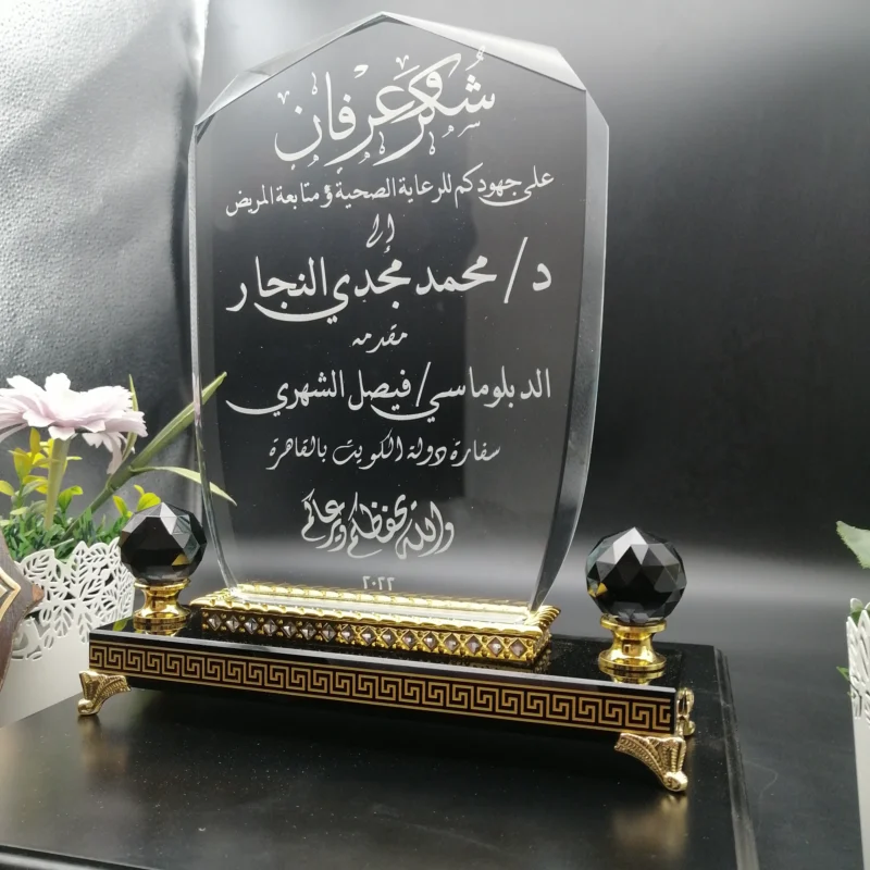Crystal Award A115 wooden box درع كريستال علبة خشب