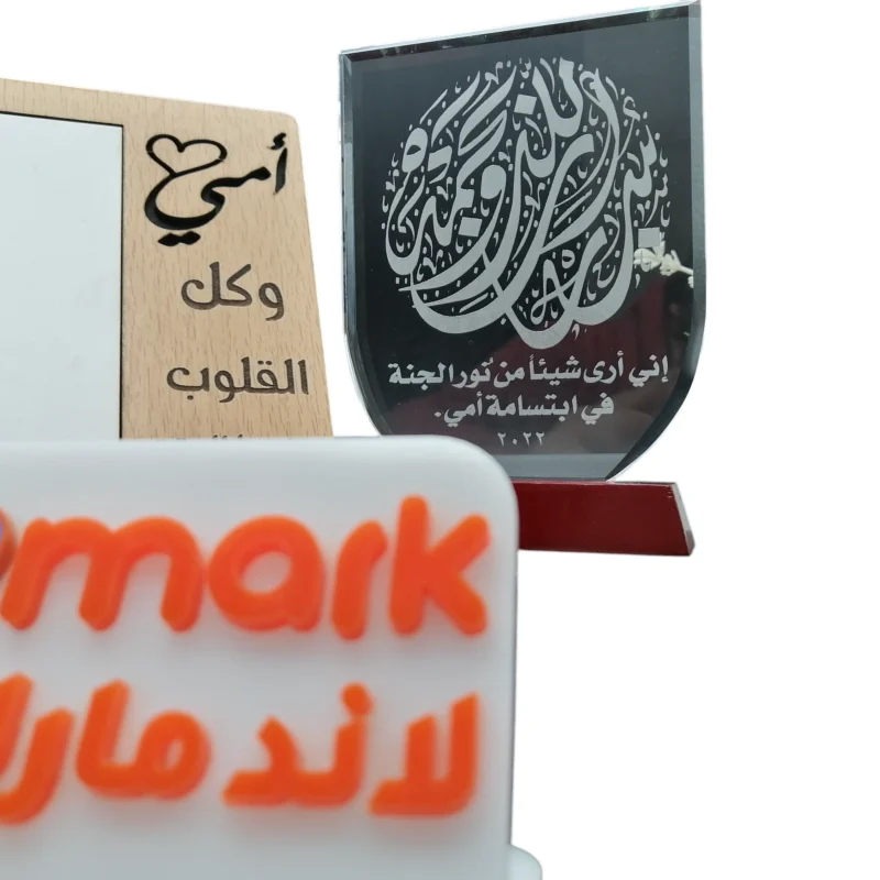 Crystal Award A164 درع كريستال صغير