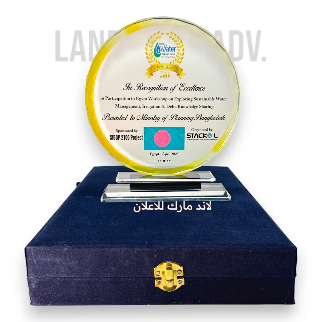 Crystal Award A126 Round درع كريستال دائرى