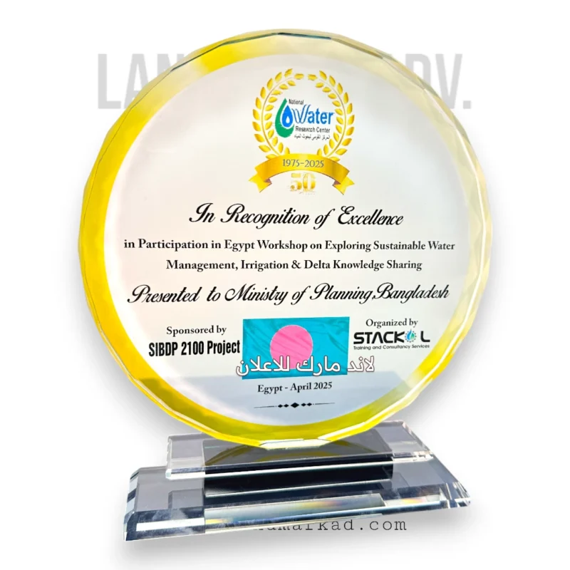 Crystal Award A126 Round درع كريستال دائرى